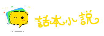 救火扬沸网